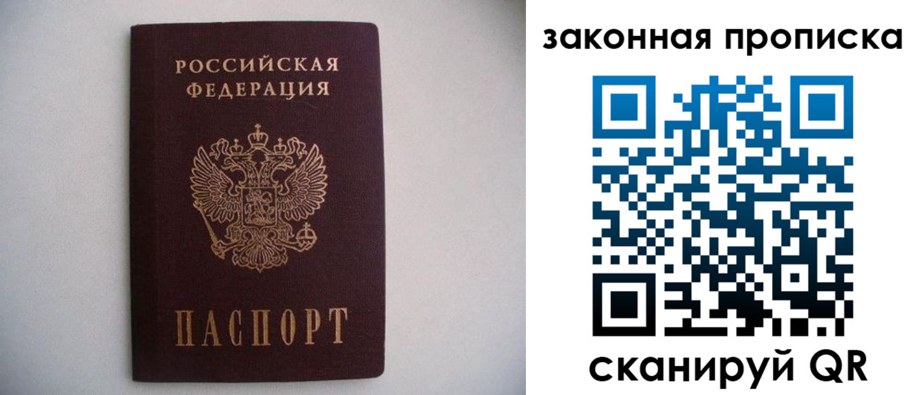 миграционный учет в Судогде